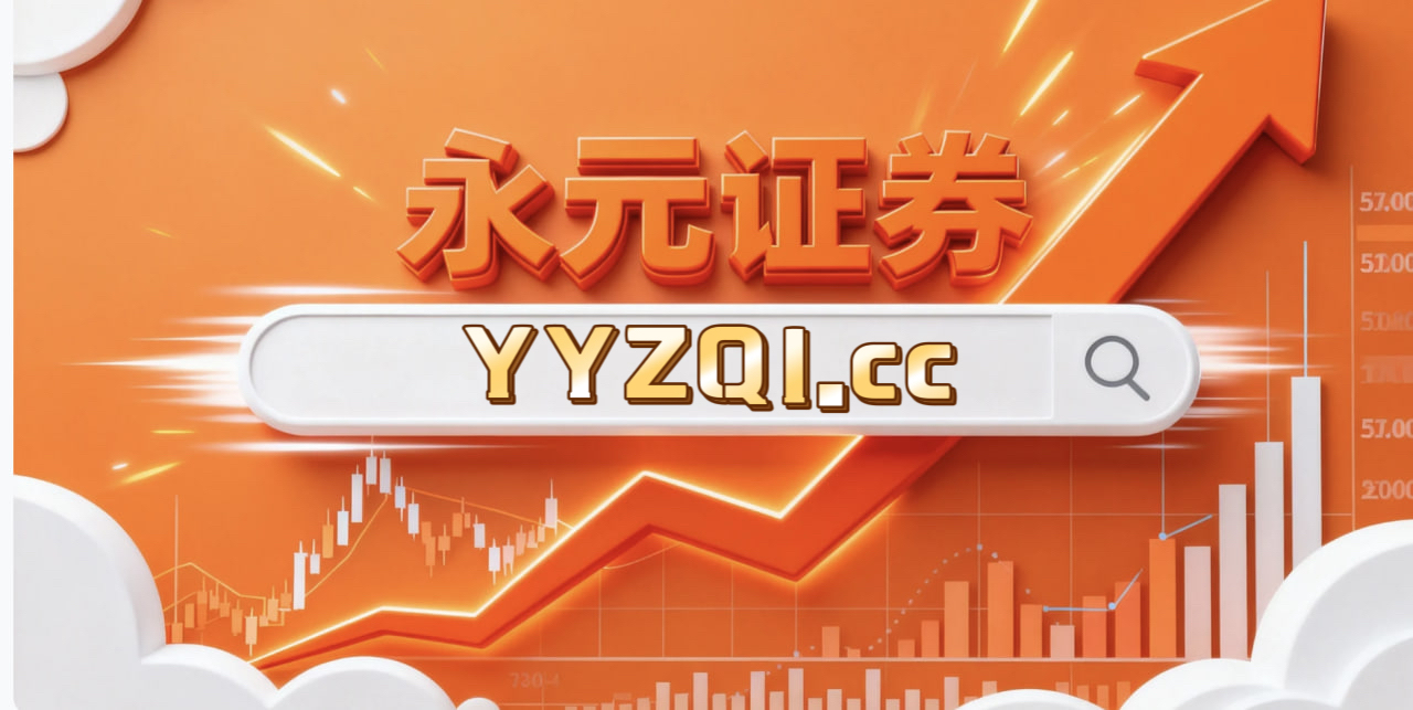 从账户风控实践视角看配资炒股的风控体系趋势研判