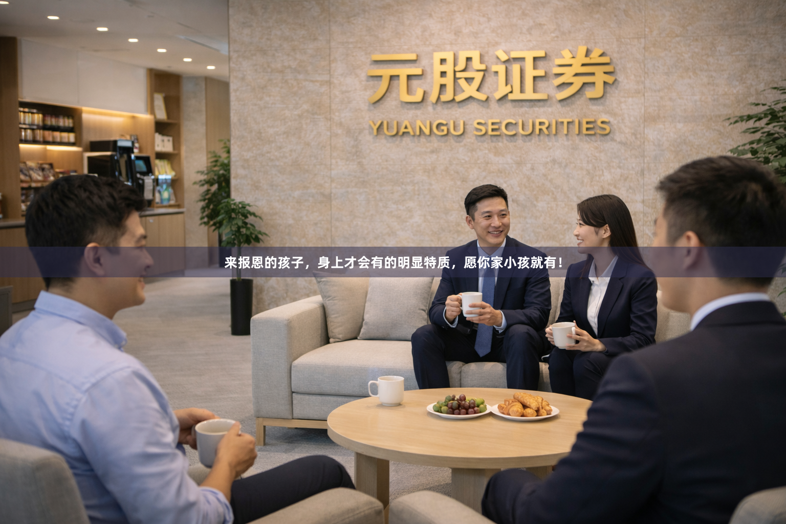 来报恩的孩子，身上才会有的明显特质，愿你家小孩就有！