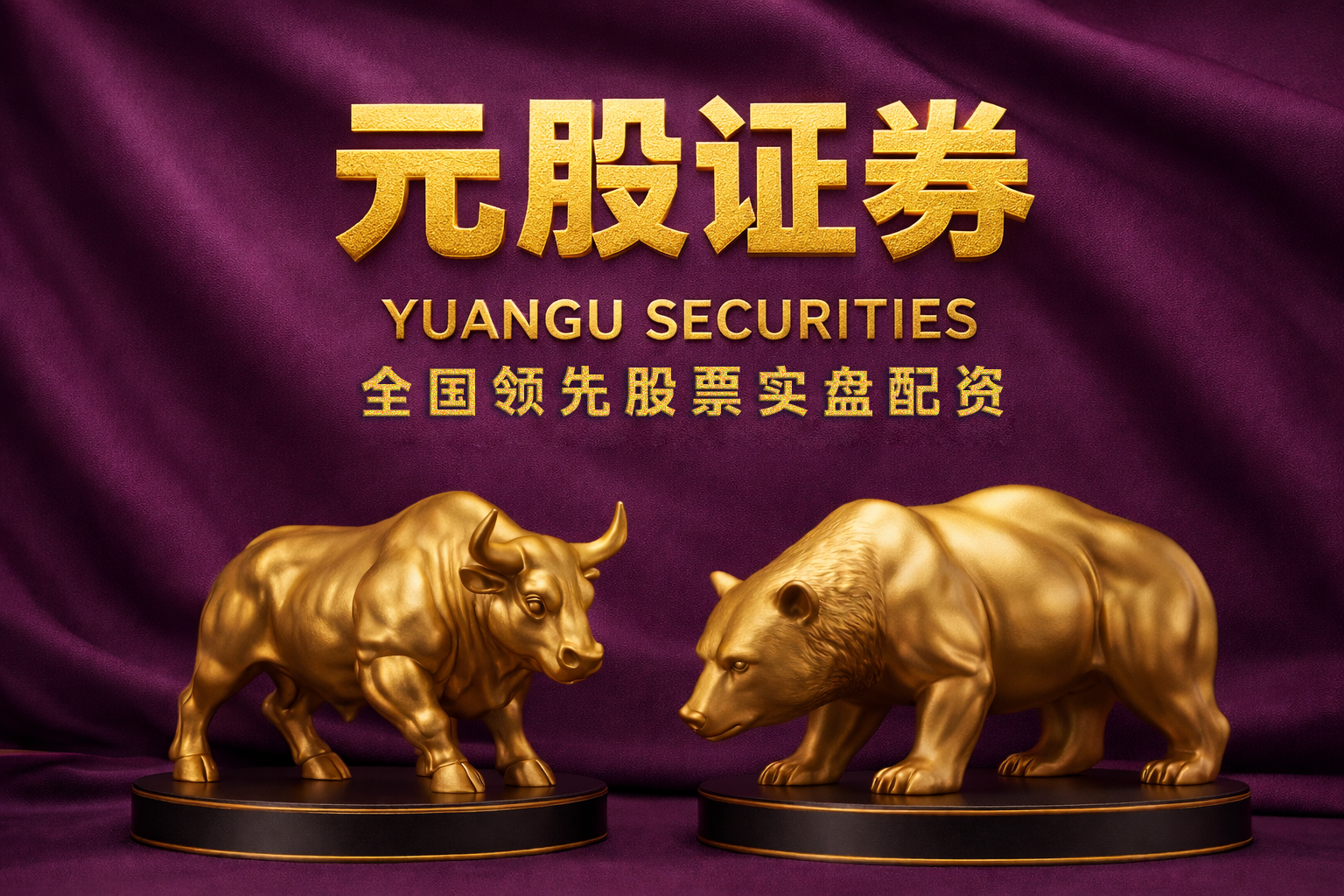 频繁换手的高周转账户在新兴科技板块市场运用配资公司的止盈止损