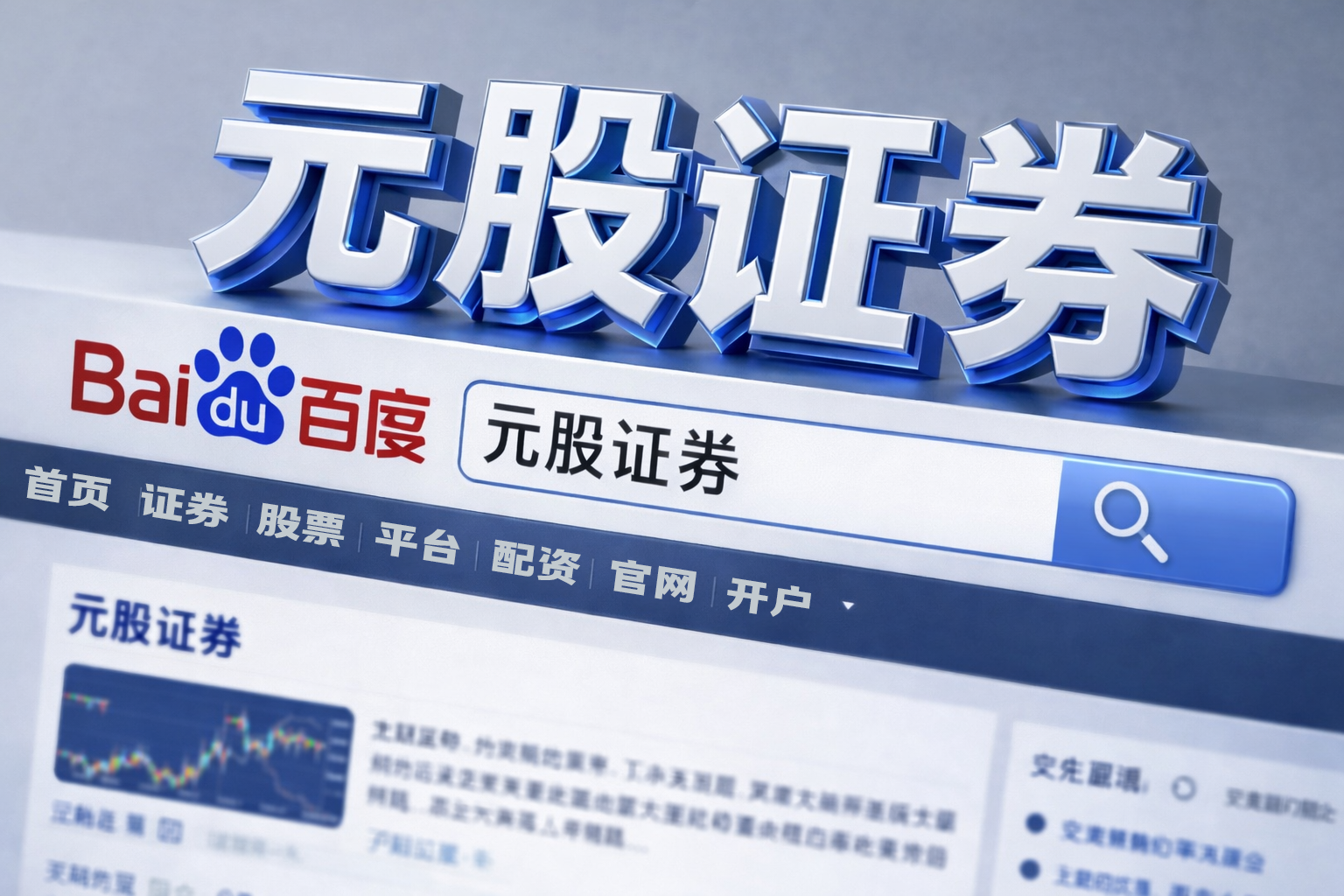 杠杆配资炒股牌照查询 深度专栏：在线炒股在港股市场的合规边界以产品全生命周期为轴的