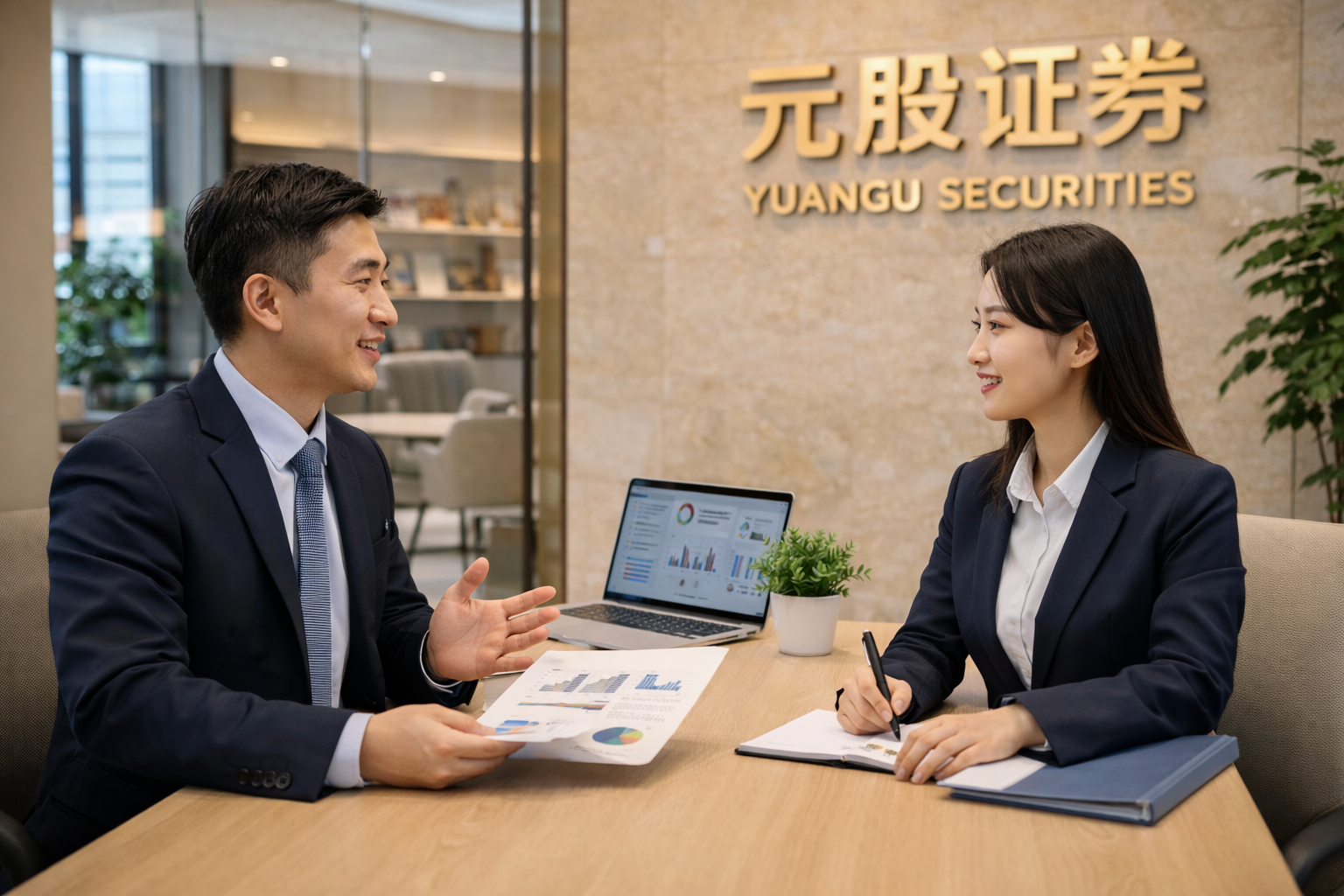 香港通缩追踪 收盘看点